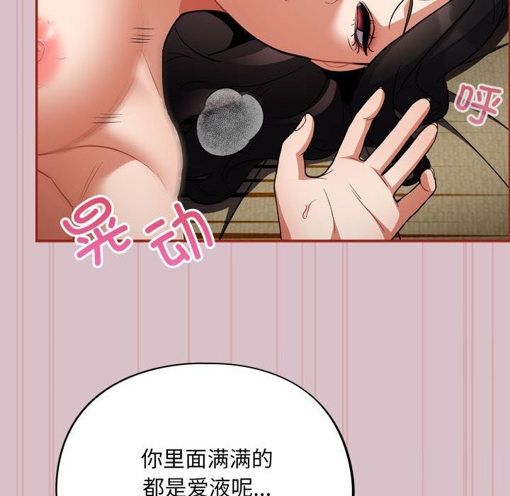 傻瓜病毒第5话