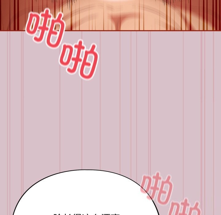 傻瓜病毒第5话