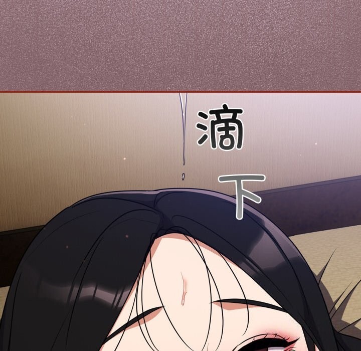 傻瓜病毒第5話