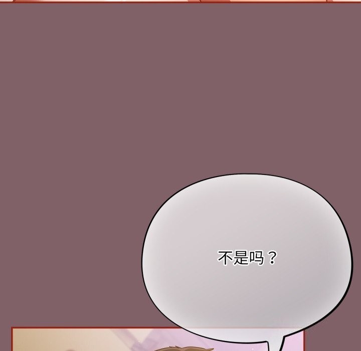 傻瓜病毒第5话