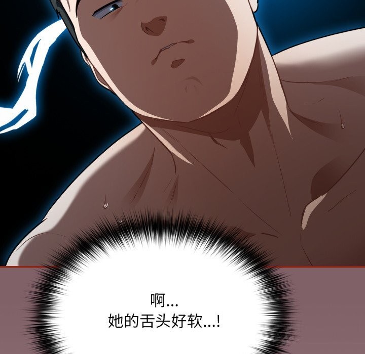 傻瓜病毒第5话