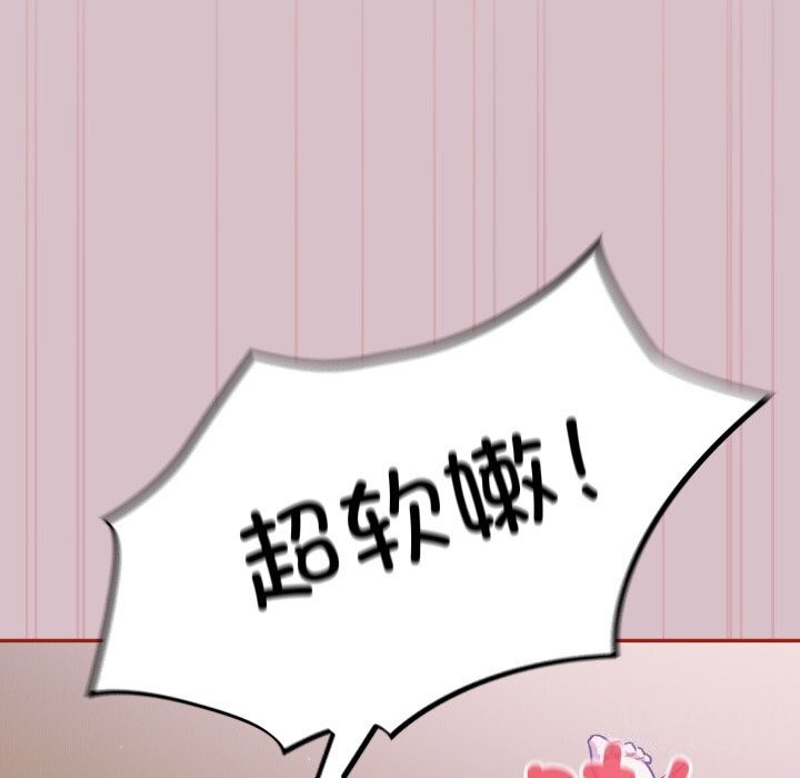 傻瓜病毒第5話