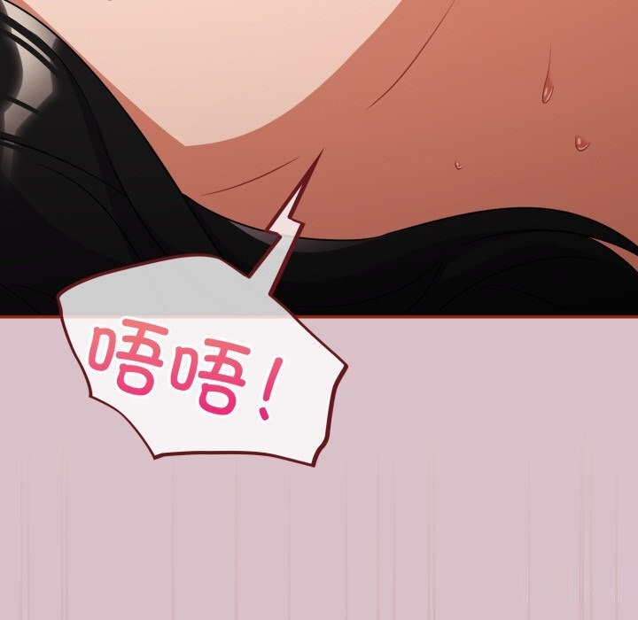 傻瓜病毒第5话