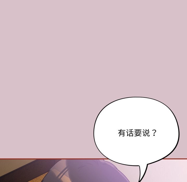 傻瓜病毒第5话