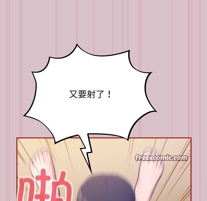 傻瓜病毒第5話