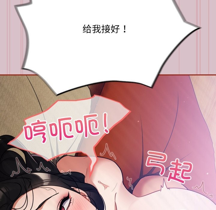 傻瓜病毒第5话