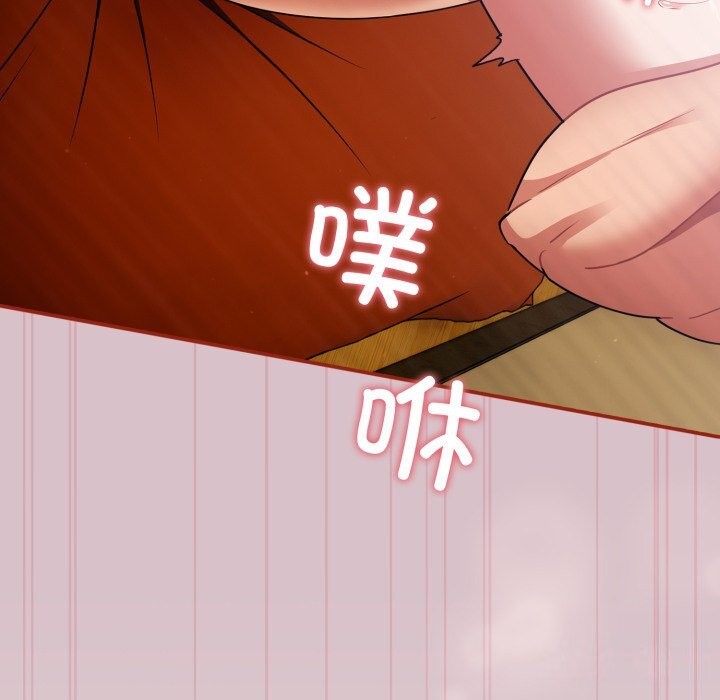 傻瓜病毒第5话