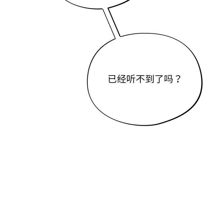 傻瓜病毒第5话