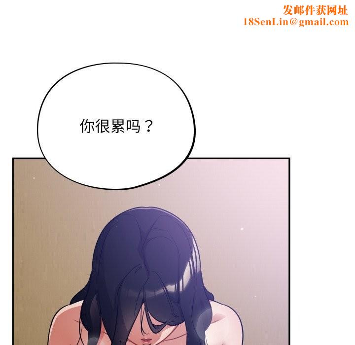 傻瓜病毒第5话