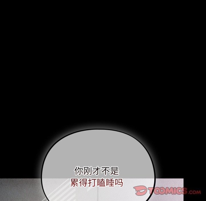 傻瓜病毒第5话