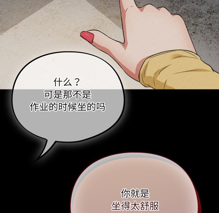傻瓜病毒第5话