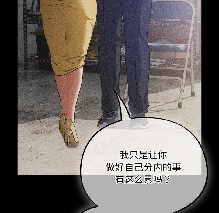 傻瓜病毒第5话