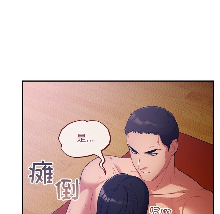 傻瓜病毒第5话