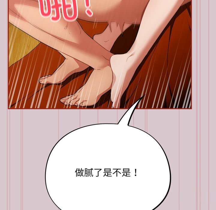 傻瓜病毒第5話