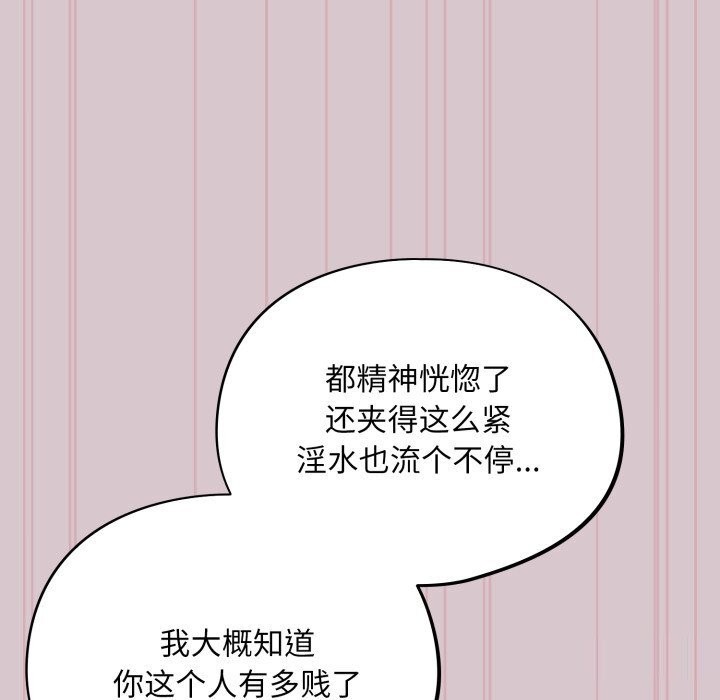 傻瓜病毒第5话