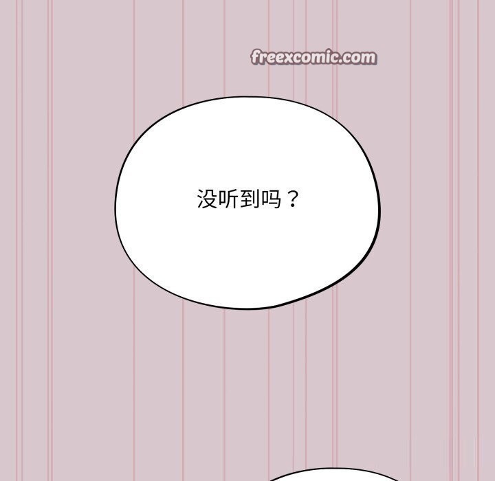 傻瓜病毒第5話