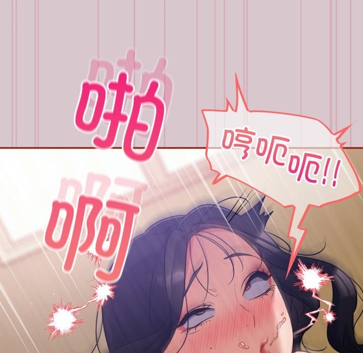 傻瓜病毒第5話