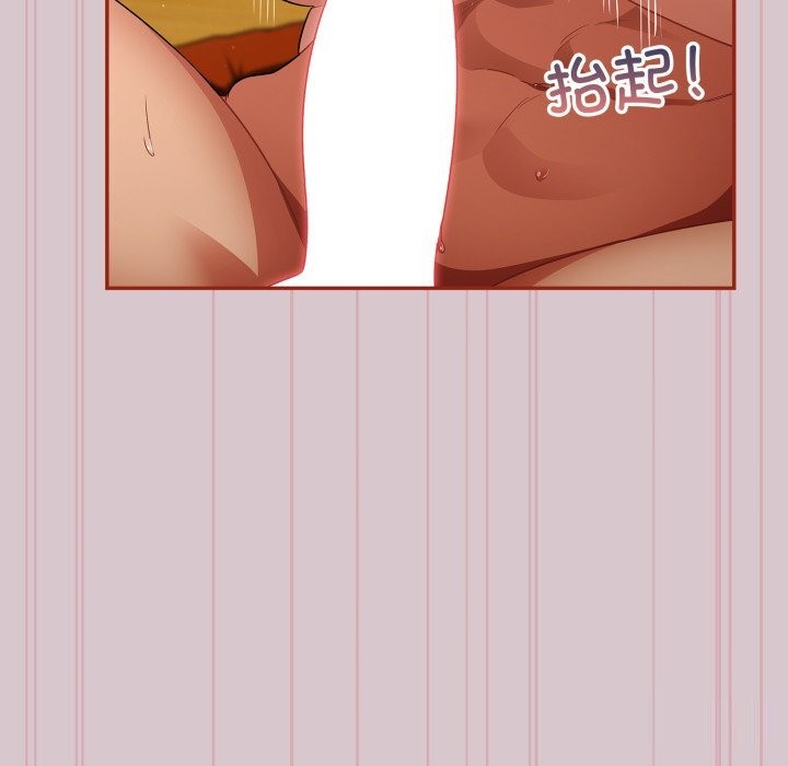 傻瓜病毒第5話