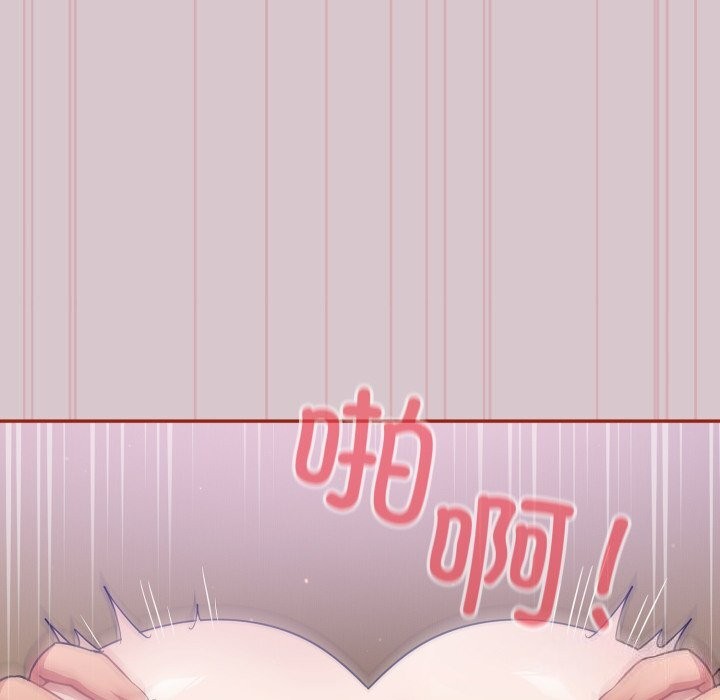 傻瓜病毒第5話