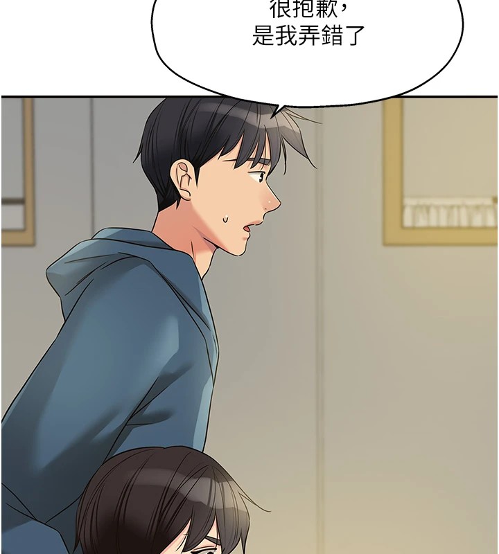 洞洞杂货店第115话-性感小野猫登门报答