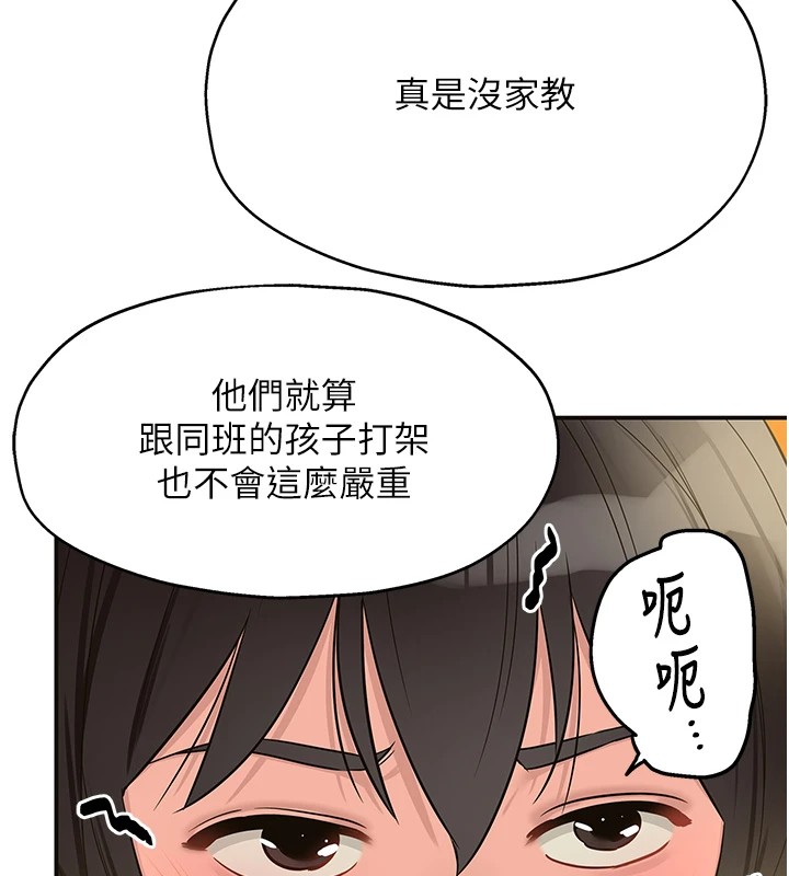 洞洞杂货店第115话-性感小野猫登门报答