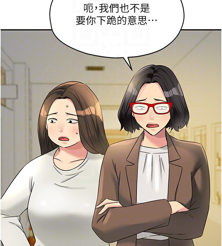 洞洞杂货店第115话-性感小野猫登门报答