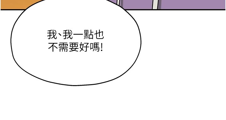 洞洞雜貨店第115話-性感小野貓登門報答