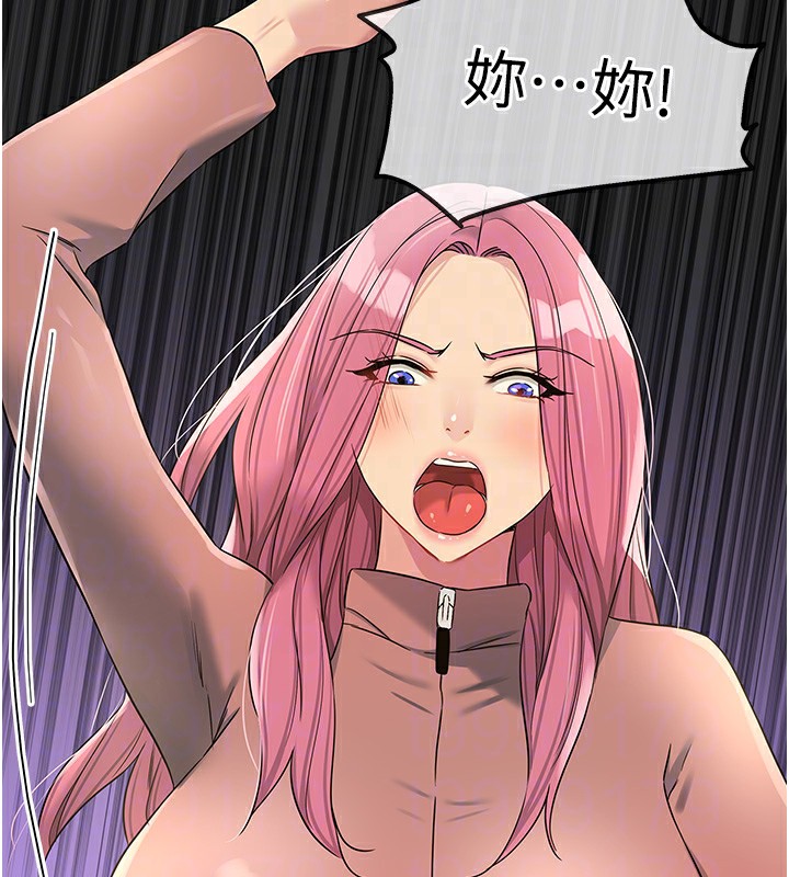 洞洞杂货店第115话-性感小野猫登门报答