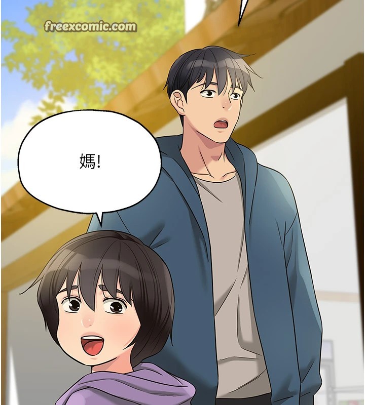 洞洞杂货店第115话-性感小野猫登门报答