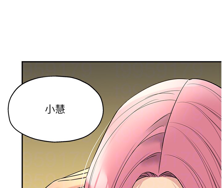 洞洞杂货店第115话-性感小野猫登门报答