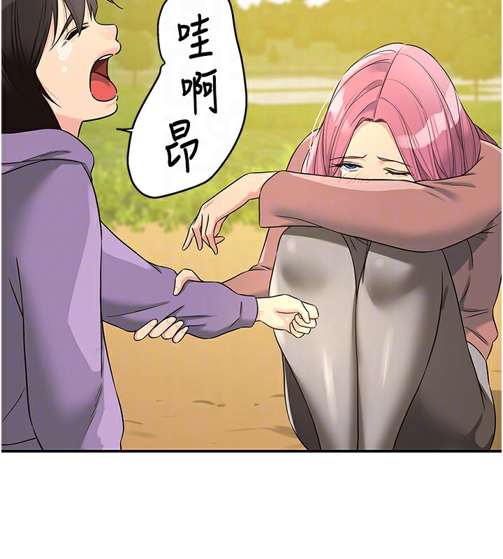 洞洞雜貨店第115話-性感小野貓登門報答