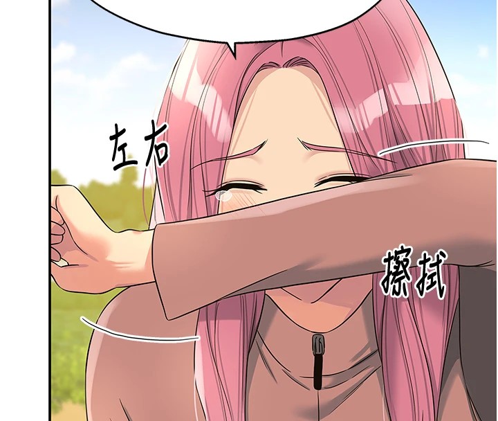 洞洞雜貨店第115話-性感小野貓登門報答