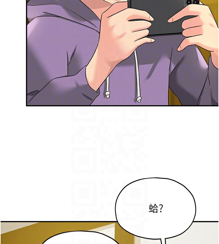 《洞洞杂货店》第115话-性感小野猫登门报答