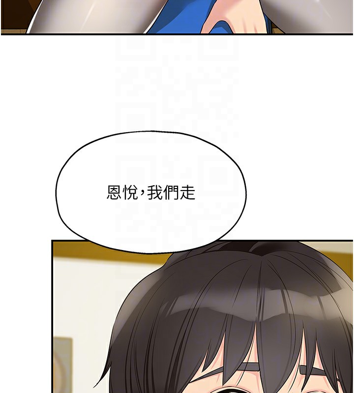 洞洞杂货店第115话-性感小野猫登门报答