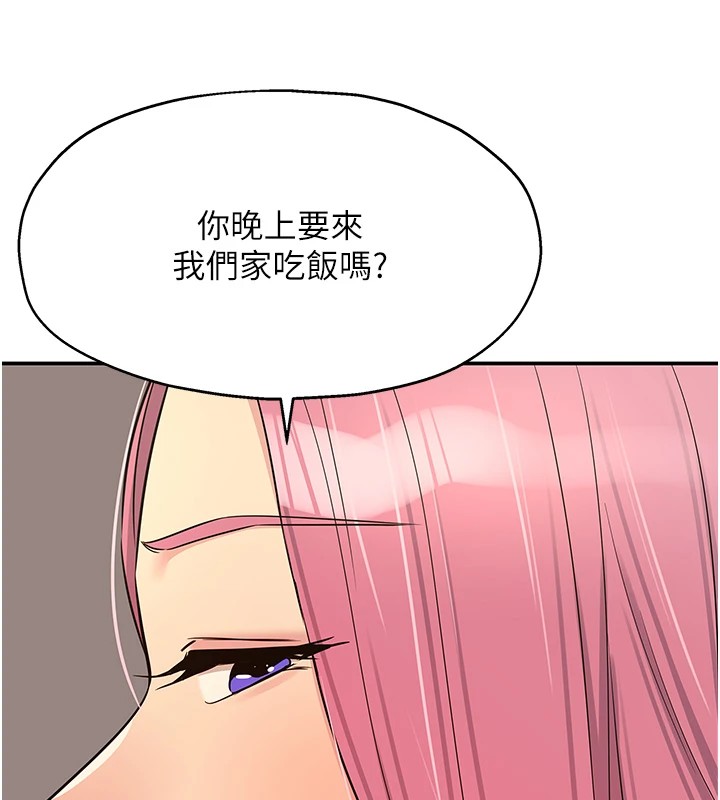 洞洞杂货店第115话-性感小野猫登门报答