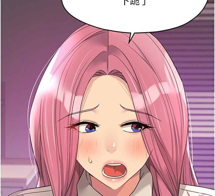 洞洞杂货店第115话-性感小野猫登门报答