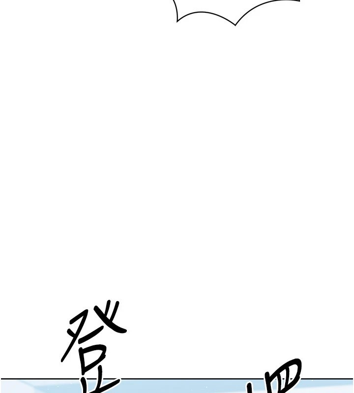 Setup!排球少女第31话-妳们就适合在我下面爬