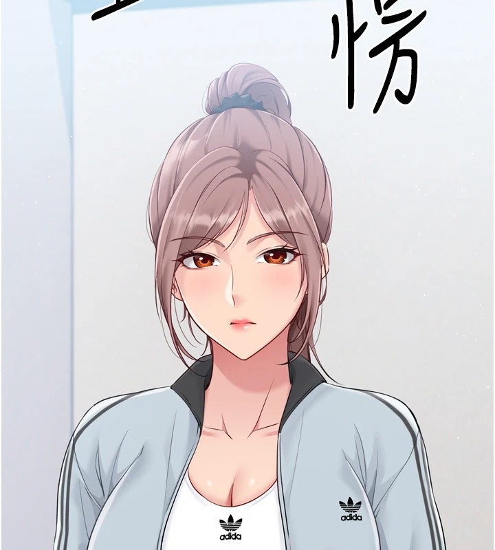 Setup!排球少女第31话-妳们就适合在我下面爬