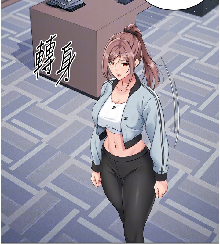 Setup!排球少女第31话-妳们就适合在我下面爬