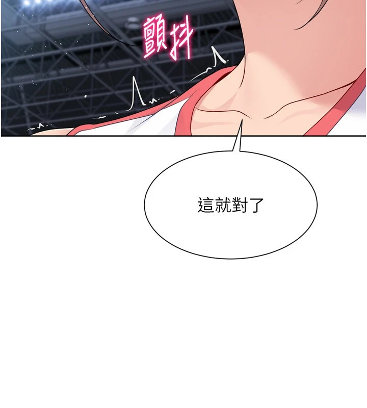 Setup!排球少女第31話-妳們就適合在我下面爬