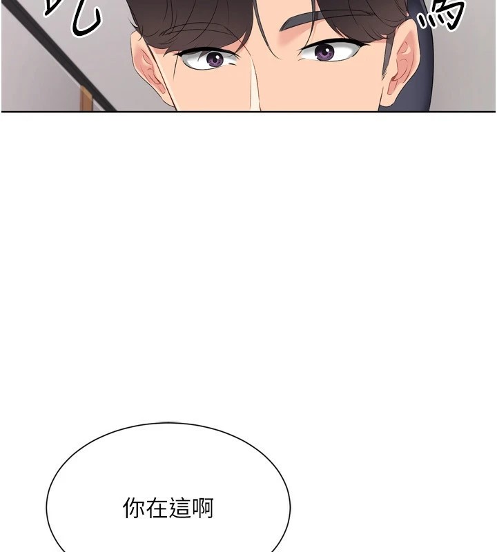 Setup!排球少女第31话-妳们就适合在我下面爬