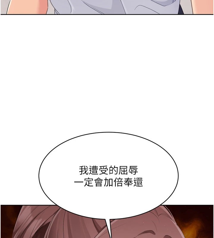 Setup!排球少女第31话-妳们就适合在我下面爬