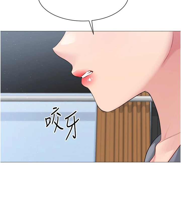 Setup!排球少女第31话-妳们就适合在我下面爬