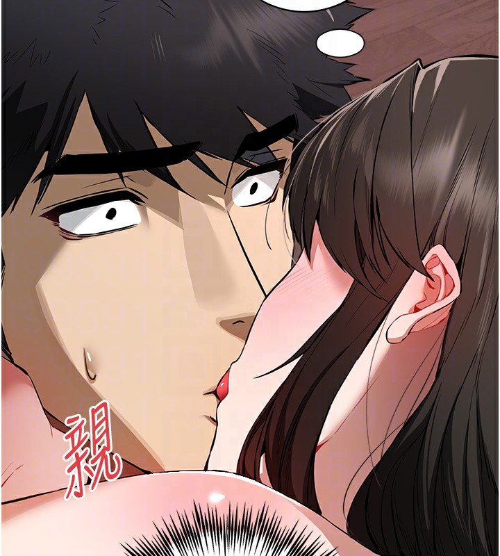 初次深交，請多指教第83話-努力滿足女友們