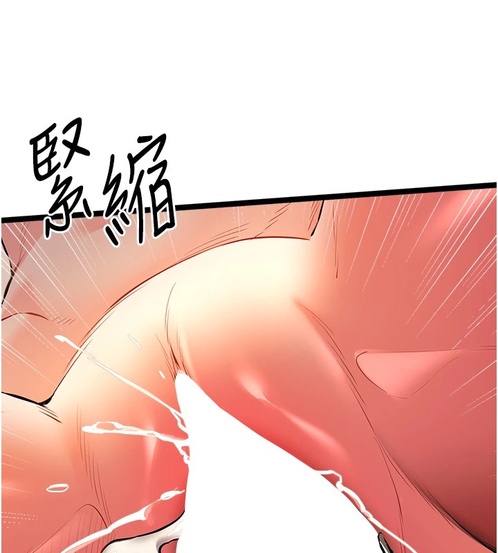 初次深交，请多指教第83话-努力满足女友们
