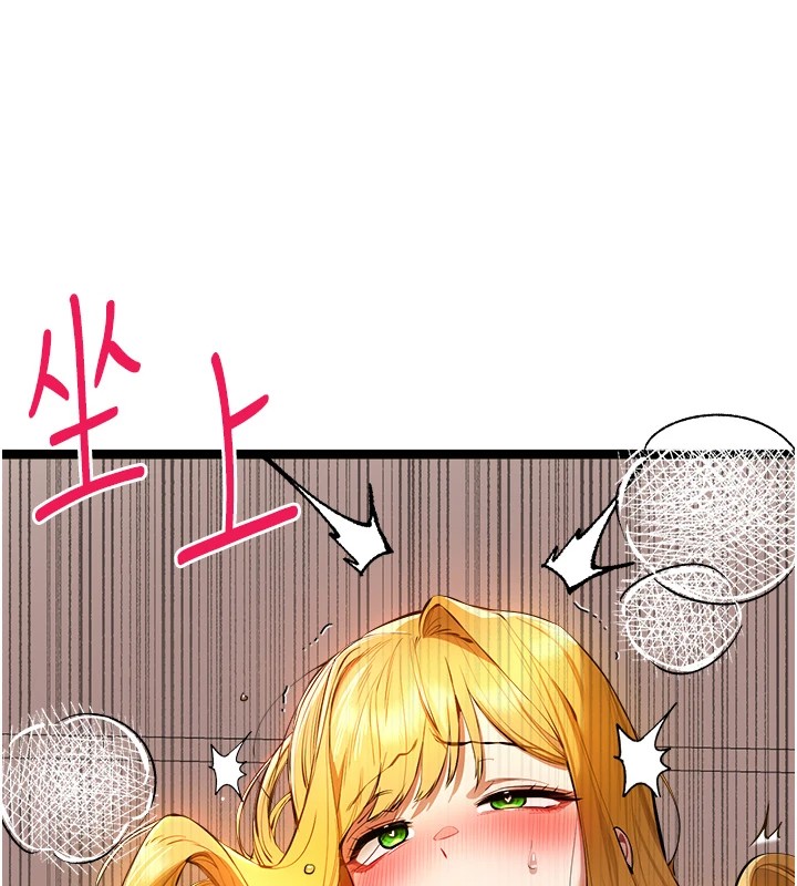 初次深交，请多指教第83話-努力滿足女友們