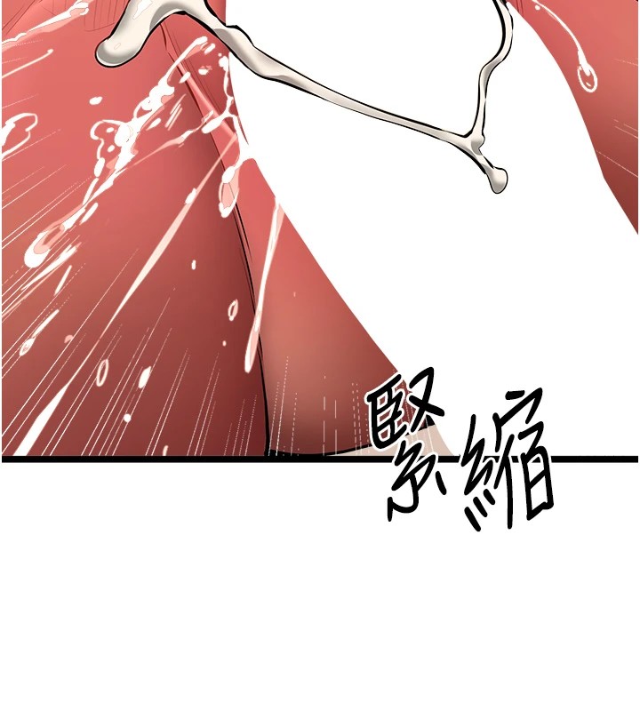 初次深交，请多指教第83话-努力满足女友们