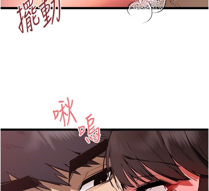 初次深交，请多指教第83话-努力满足女友们
