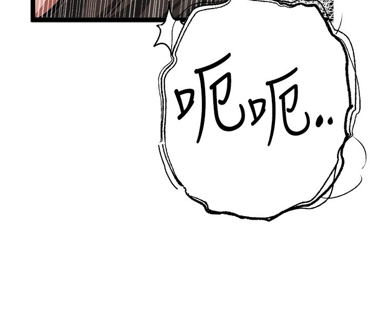 初次深交，请多指教第83話-努力滿足女友們