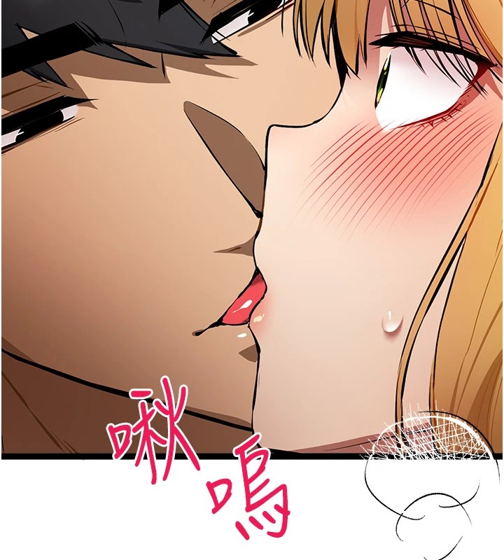 初次深交，請多指教第83話-努力滿足女友們